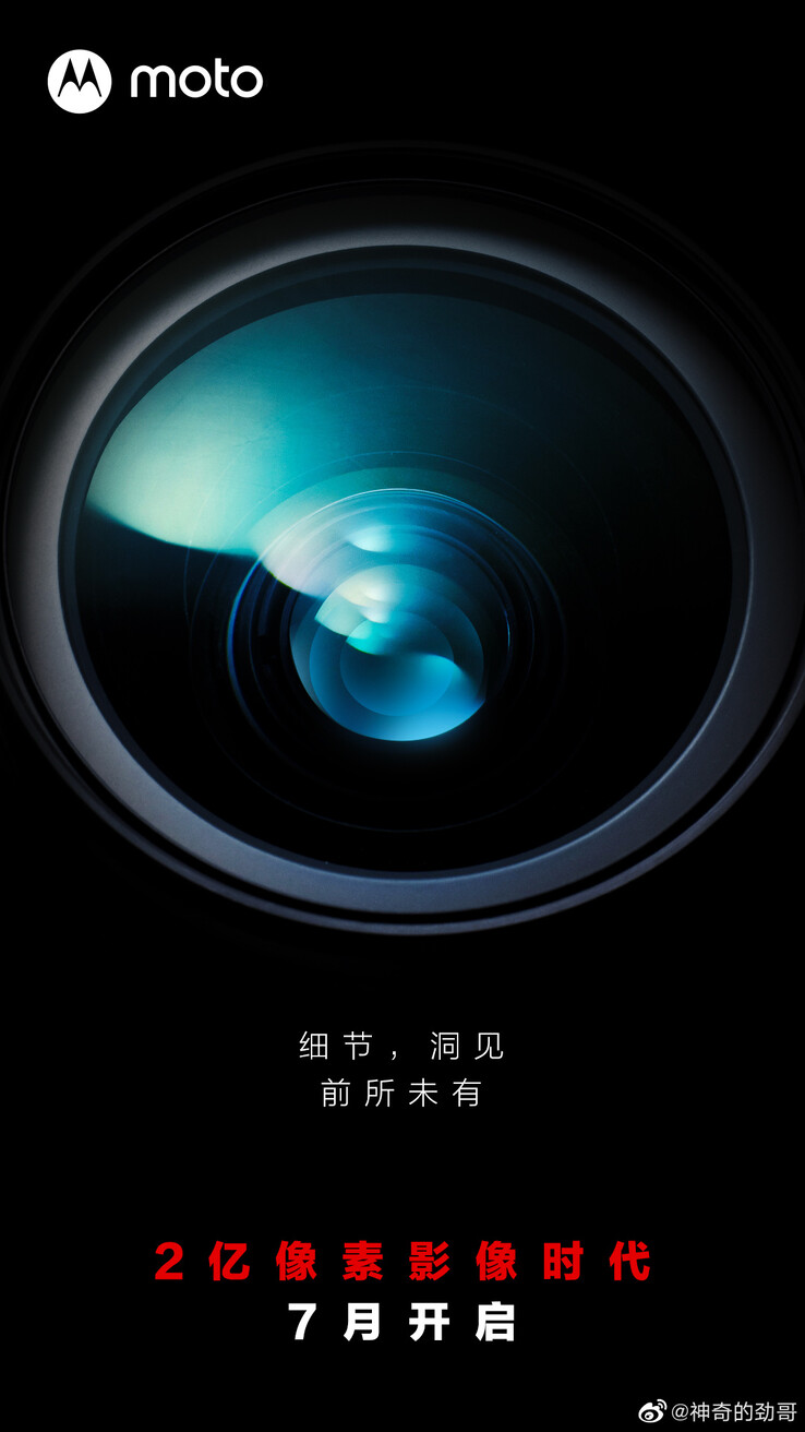 El nuevo y potencialmente enorme tráiler de Motorola al completo. (Fuente: Motorola vía Weibo)