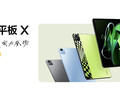 El Pad X está (casi) vivo. (Fuente: Realme)