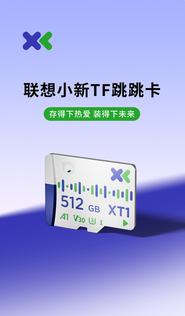 Tarjeta microSD de marca Xiaoxin de Lenovo. (Fuente de la imagen: Lenovo)