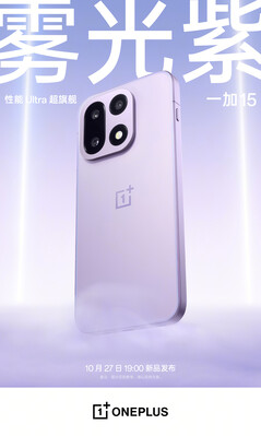 El OnePlus 15 en color púrpura bruma. (Fuente de la imagen: OnePlus)