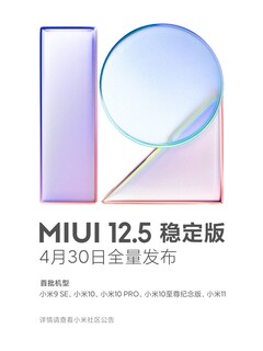 MIUI 12.5 debería empezar a llegar a algunos dispositivos a nivel global en el próximo mes aproximadamente. (Fuente de la imagen: Xiaomi)