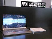 La última pantalla de portátil de 17,3 pulgadas de TCL. (Fuente: TCL)