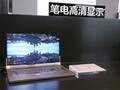 La última pantalla de portátil de 17,3 pulgadas de TCL. (Fuente: TCL)