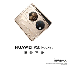 Huawei debería lanzar el P50 Pocket en dos colores. (Fuente de la imagen: Huawei)