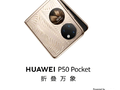 Huawei debería lanzar el P50 Pocket en dos colores. (Fuente de la imagen: Huawei)