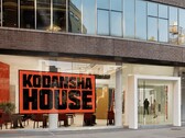 Casa Kodansha 2025 (Fuente de la imagen: kodanshahouse.com)