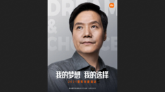 Xiaomi hace hincapié en el próximo discurso de Lei Jun. (Fuente: Weibo)