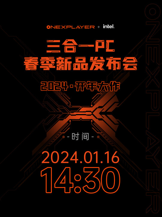 Anuncio de la fecha de lanzamiento (Fuente de la imagen: OneXPlayer)