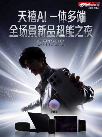 La fecha de lanzamiento en China