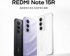 El Redmi Note 15R sólo está disponible en China por ahora. (Fuente de la imagen: Redmi)