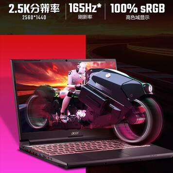 Especificaciones de la pantalla (Fuente de la imagen: JD.com)