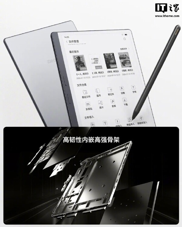 El iReader Air 3 Pro cuenta con un marco metálico.