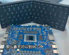 La próxima salida de Linglong será un dispositivo con AMD Strix Halo. (Fuente de la imagen: vía ITHome)