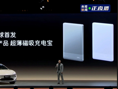 El primer banco de energía de CATL (en la imagen) se regalará con la Avatr 12 Quad Laser Edition EV. (Fuente de la imagen: IT Home)