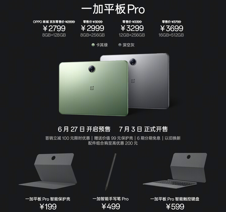 Precio y accesorios (fuente de la imagen: OnePlus)