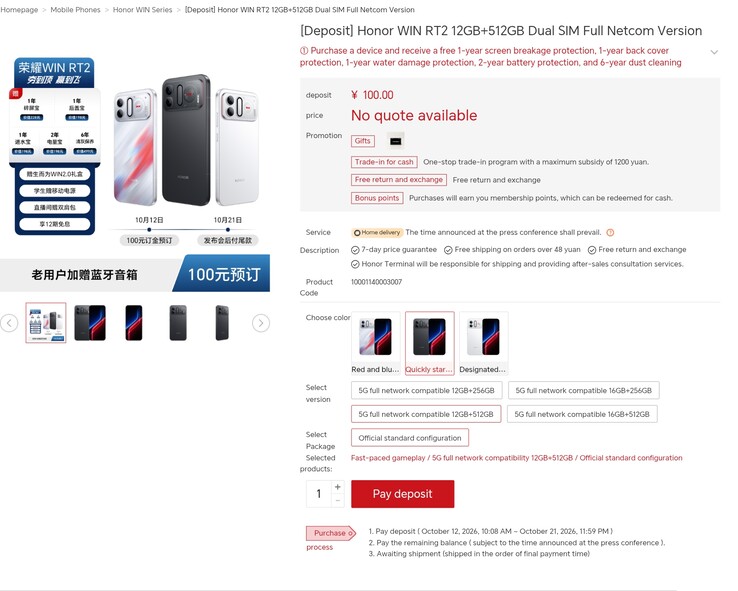 La página de reserva del Honor WIN RT 2