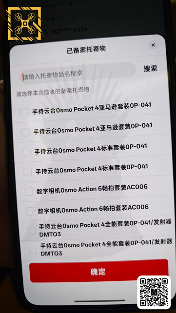 (Fuente de la imagen: vía Igor Bogdanov)