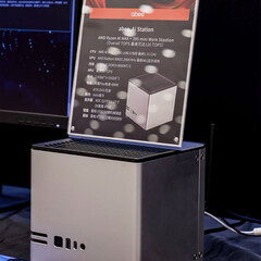 El Abee AI Station parece ser más alto que muchos mini PC AMD Strix Halo de la competencia. (Fuente de la imagen: Abee vía @9550pro)