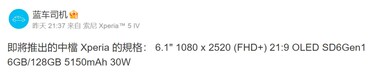 Supuesta filtración de las especificaciones del Xperia 10 V. (Fuente de la imagen: Reddit)
