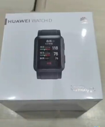 Un comprador del Huawei Watch D podría recibir esta caja a la entrega. (Fuente: HuaweiFans vía Weibo)