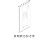 La "pantalla secundaria LG Rollable". (Fuente: CNIPA vía MySmartPrice)