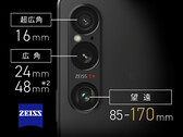 También se rumorea que el Xperia 1 VI contará con un soporte de software más prolongado que su predecesor. (Fuente de la imagen: @evleaks)