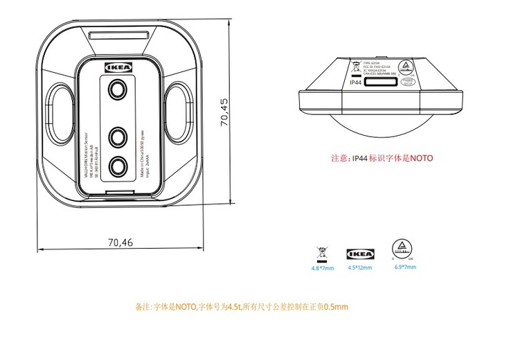 Diagrama del sensor de movimiento VALLHORN de IKEA extraído de un informe de la FCC. (Fuente de la imagen: FCC.report)