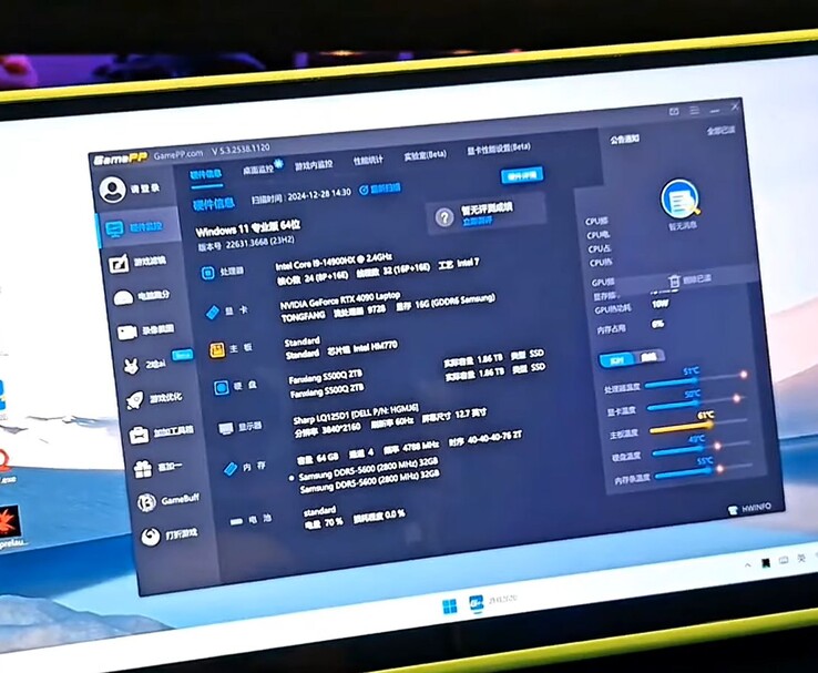 Pantalla de especificaciones de un PC portátil para juegos DIY con RTX 4090. (Fuente de la imagen: NITTRX en YouTube)