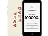 El Xiaomi Moaan inkPalm 5 Pro está disponible en todo el mundo. (Fuente de la imagen: Xiaomi)