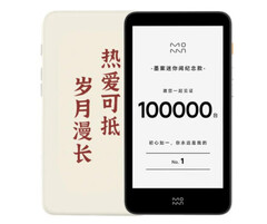 El Xiaomi Moaan inkPalm 5 Pro está disponible en todo el mundo. (Fuente de la imagen: Xiaomi)