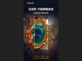 iQOO publica un nuevo cartel de la conferencia. (Fuente: iQOO vía Weibo)