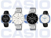 De izquierda a derecha, en la imagen: Casio MTP-VT06L-1B, MTP-VT06D-7B, MTP-VT06D-1B y MTP-VT06L-7B.