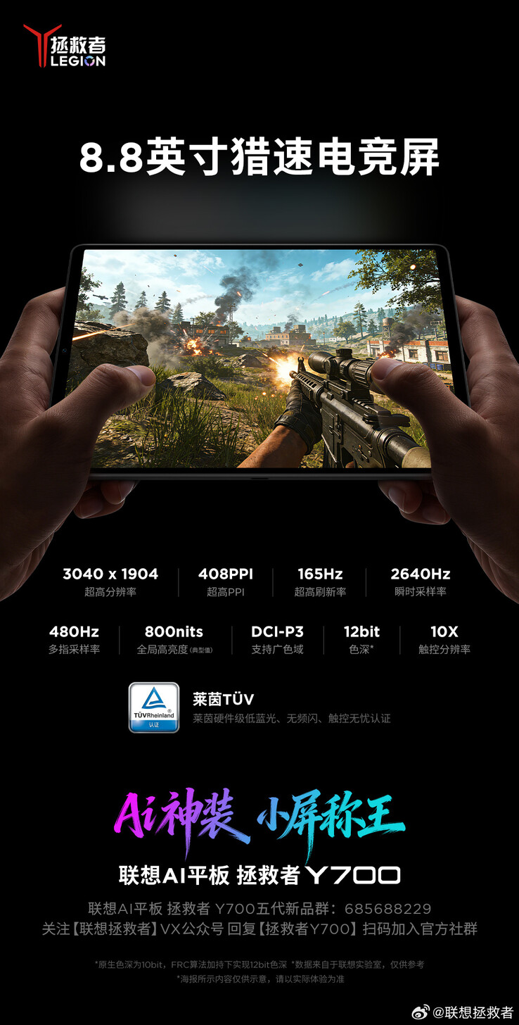 Un póster oficial revela las especificaciones de la pantalla de la próxima tableta de Lenovo Android.