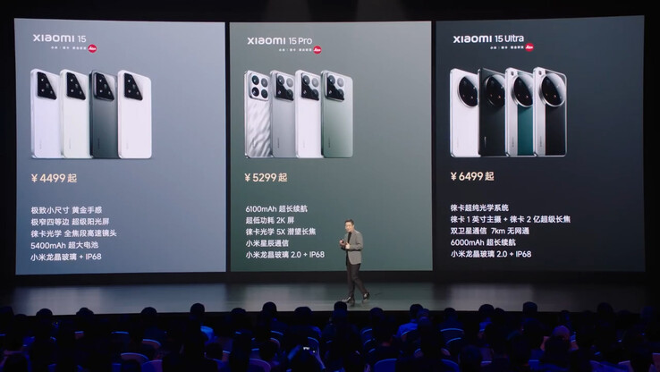 Comparación de precios de la serie 15 de Xiaomi en China (Fuente de la imagen: Xiaomi)