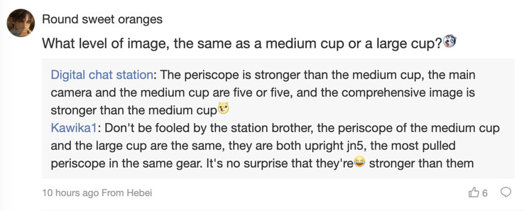 (Fuente de la imagen: Digital Chat Station)