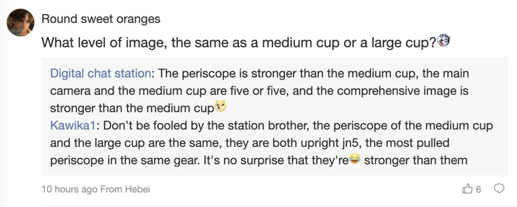 (Fuente de la imagen: Digital Chat Station)