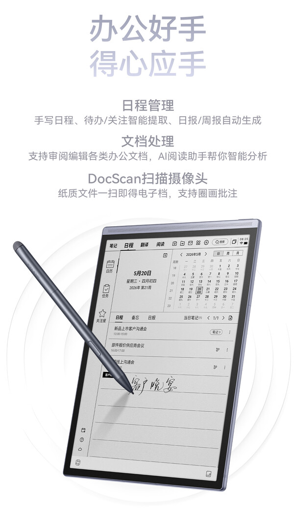 Los portátiles digitales de la serie Air 3 de iFyltek son compatibles con un lápiz Wacom EMR.