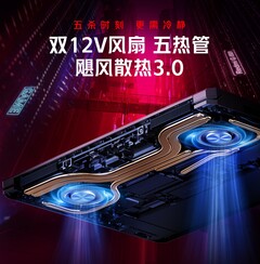 El Redmi G (2021) contará con doble ventilador de 12 V. (Fuente: Xiaomi)