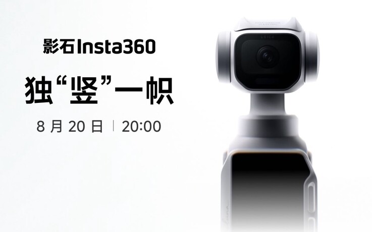 Fecha de lanzamiento de la Insta360 Luna Pro.