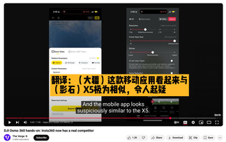 El consejero delegado de Insta360, Liu Jingkang, niega con vehemencia las acusaciones de DJI en Weibo.