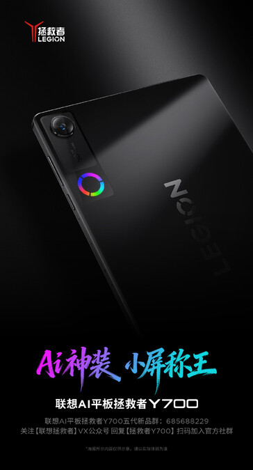 Teaser oficial del nuevo Lenovo Legion Y700 en negro.