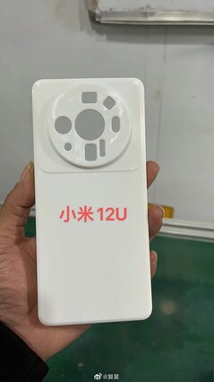 Carcasa del Xiaomi 12 Ultra. (Imagen vía Weibo)