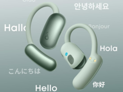 Los auriculares soundcore AeroFit 2 AI Assistant de Anker (en la imagen) se lanzan en Europa. (Fuente de la imagen: Anker vía Amazon)