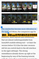 El consejero delegado de Insta360, Liu Jingkang, niega con vehemencia las acusaciones de DJI en Weibo.