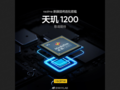 Un póster filtrado del Realme/Dimensity 1200. (Fuente: Weibo)