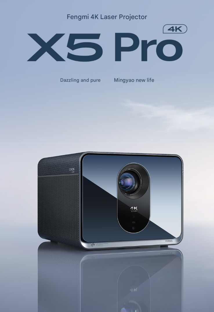 Un cartel de marketing del proyector Fengmi X5 Pro. (Fuente de la imagen: JD.com, traducción automática)