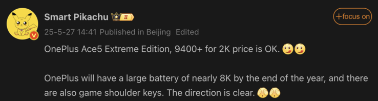 Tipster revela detalles del teléfono para juegos de OnePlus. (Fuente de la imagen: Weibo - machine translated)