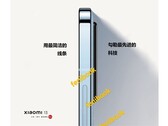 Esta supuesta construcción puede tener mucho peso. (Fuente: @liujianjian29))