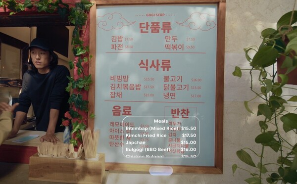 Función de traducción vista con las gafas inteligentes Android XR (Fuente de la imagen: Google The Keyword Blog)