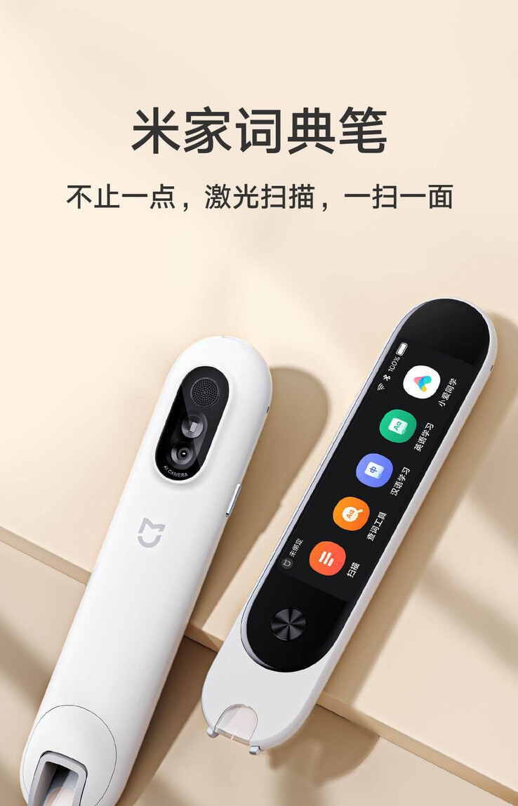 El Xiaomi Mijia Dictionary Pen. (Fuente de la imagen: Xiaomi)